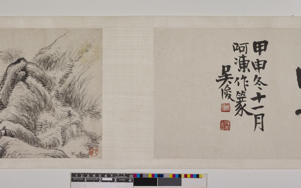 图片[5]-handscroll; painting BM-1982-0521-0.1-China Archive